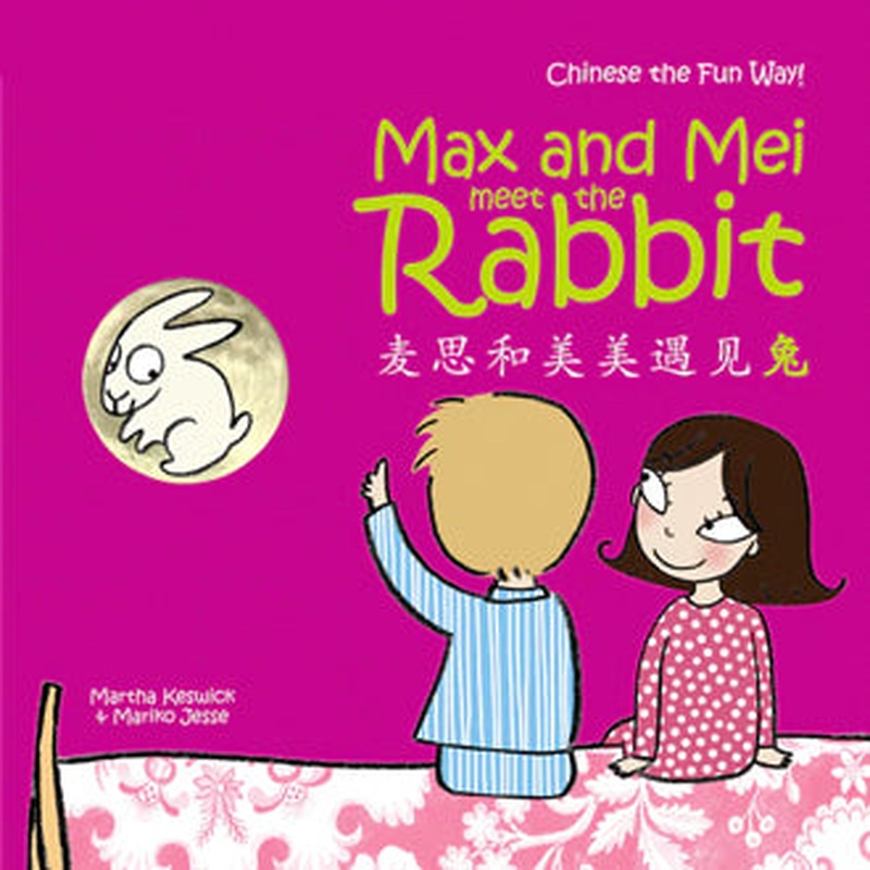 Max And Mei Meet The Rabbit