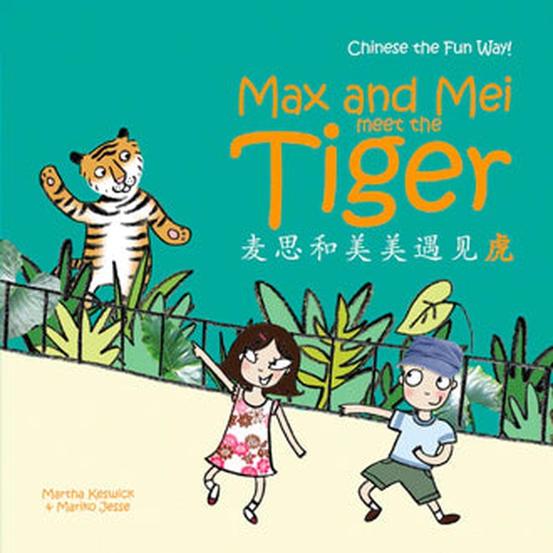 Max And Mei Meet The Tiger