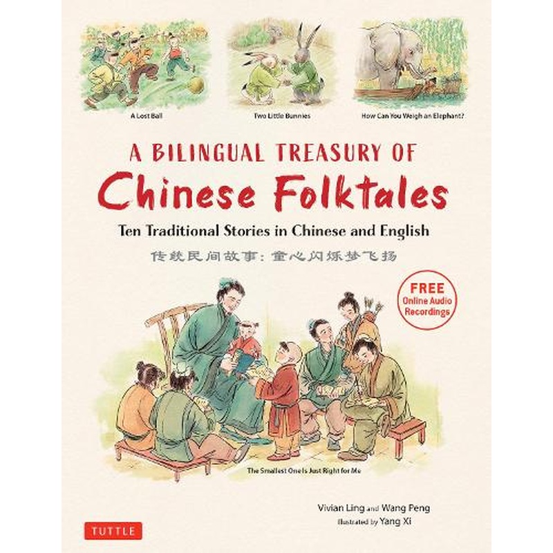 A Bilingual Treasury of Chinese Folktales: Ten Traditional Stories in Chinese and English (Free Online Audio Recordings)
