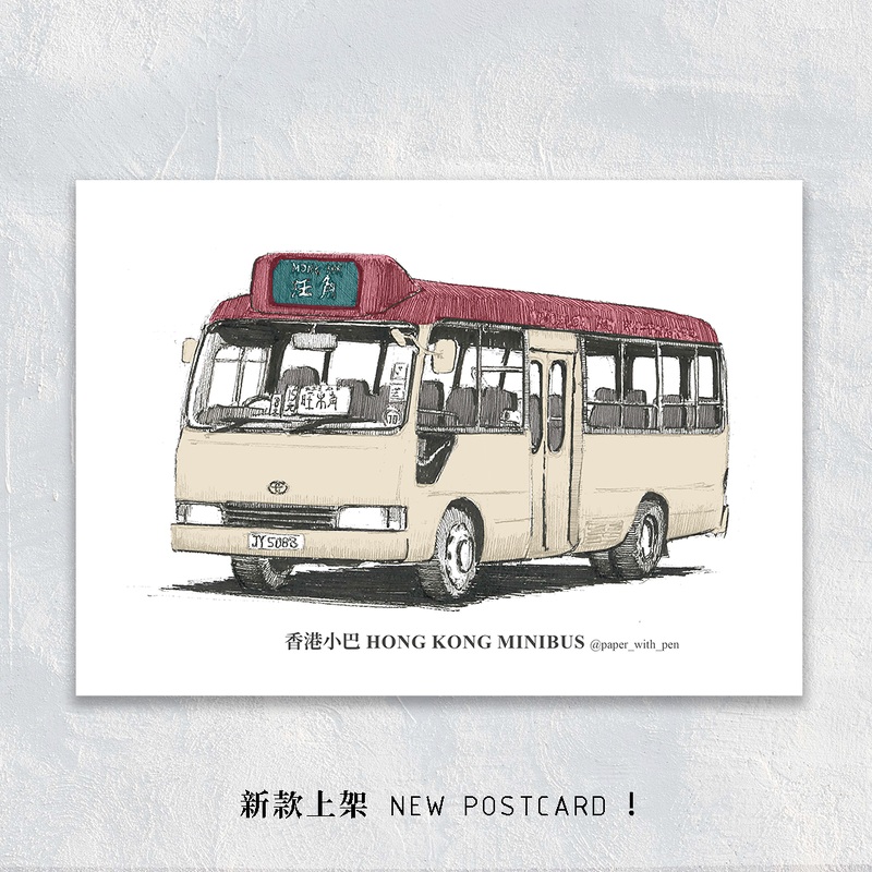 Minibus A6 Postcard