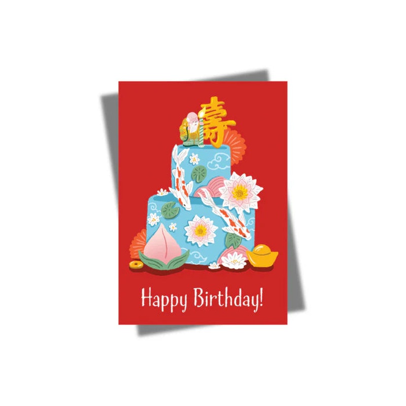 Happy Birthday Cake A4 Card