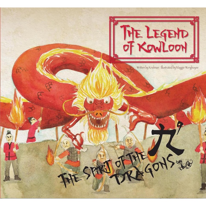 The Legend of Kowloon