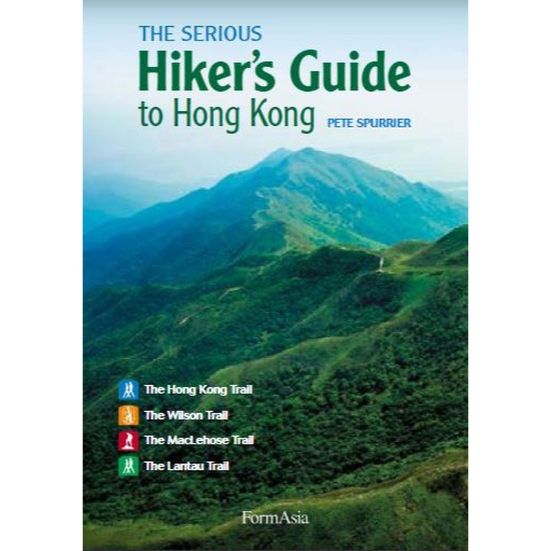 The Serious Hiker's Guide To Hong Kong