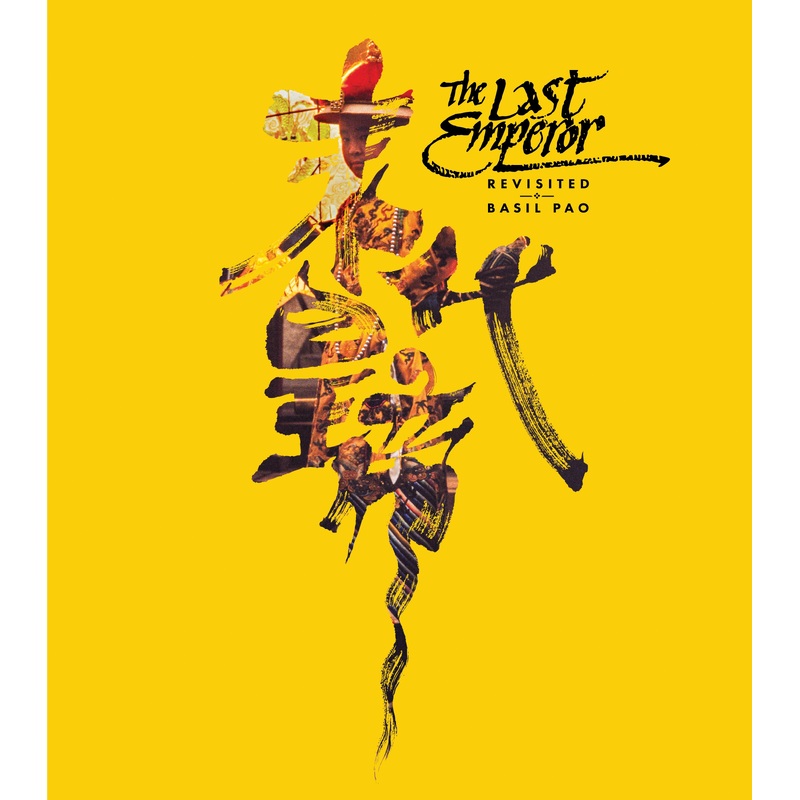 The Last Emperor Revisited