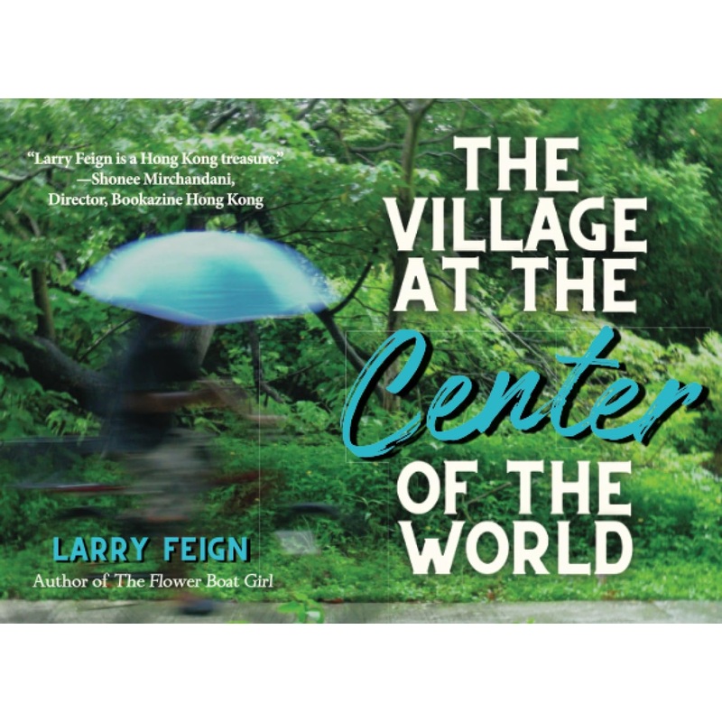 The Village At The Center of the World