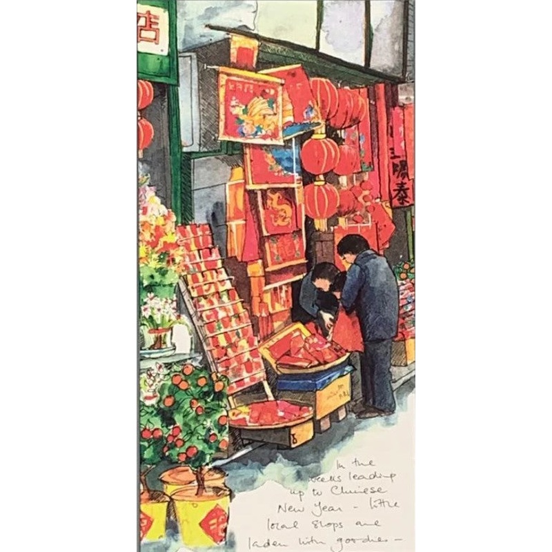 Chinese New Year Shopping (Lorette E. Roberts)