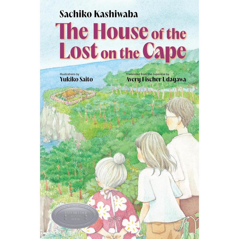 The House of the Lost on the Cape