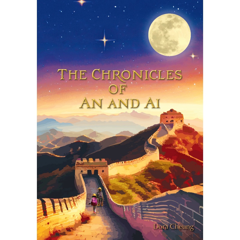 The Chronicles of An and Ai