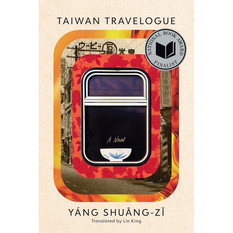 Taiwan Travelogue