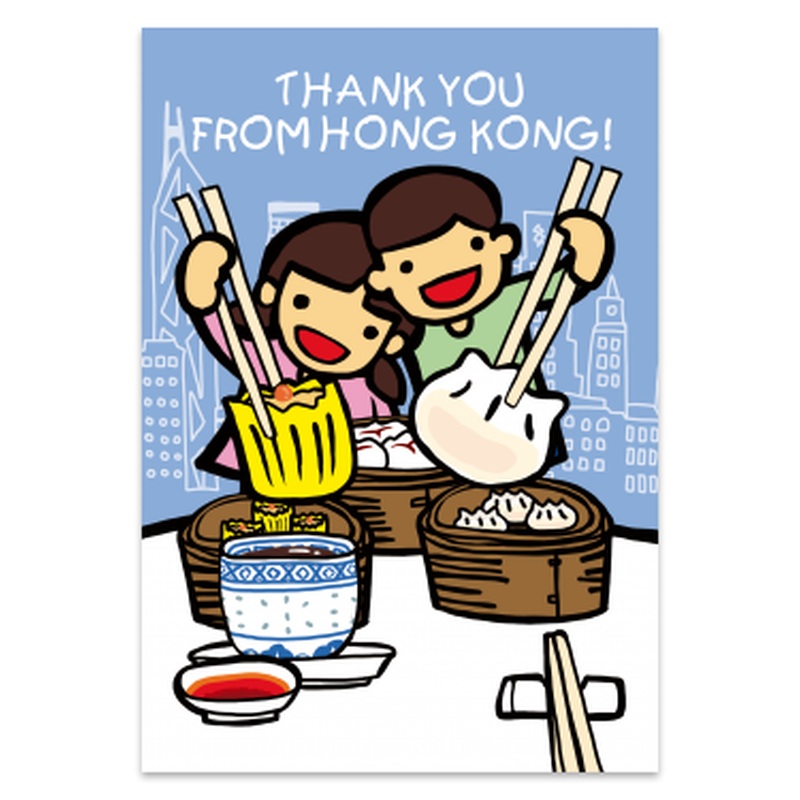 Hong Kong Thank You Greeting Card