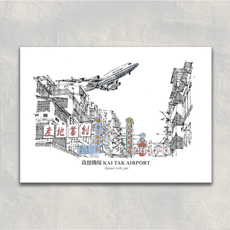 Kai Tak Airport A6 Postcard