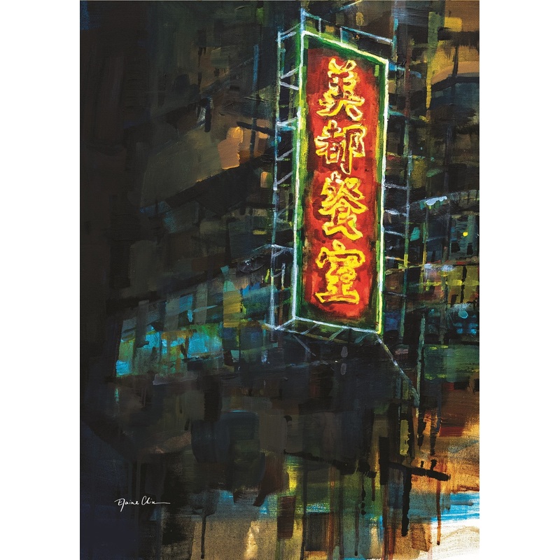 Timeless Treasure Mido Cafe Postcard