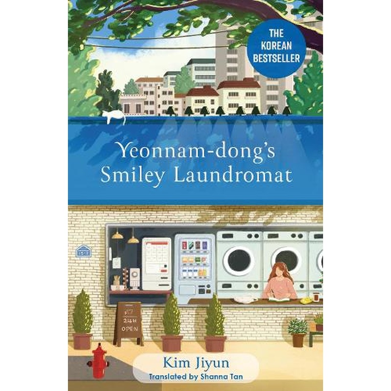 Yeonnam-dong's Smiley Laundromat: The Heartwarming Korean Bestseller