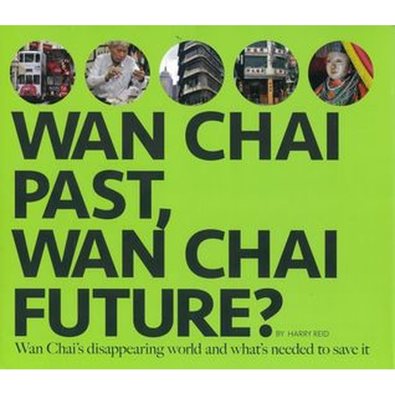 Wan Chai Past Wan Chai Future