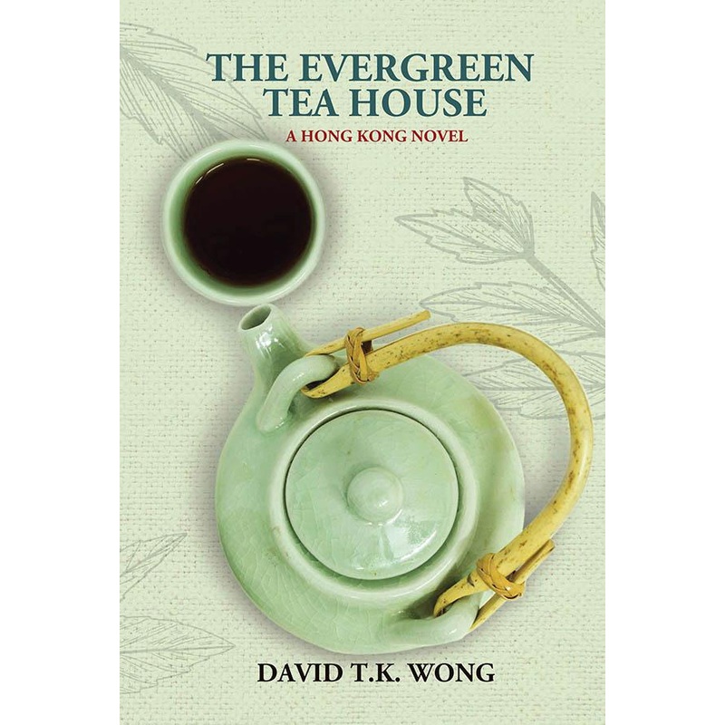 The Evergreen Tea House