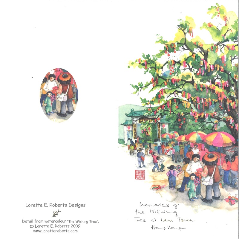 The Wishing Tree (Lorette E. Roberts)