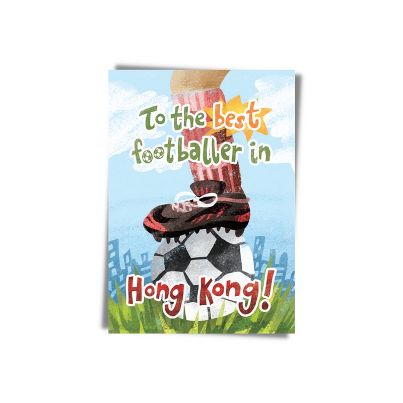 To The Best Footballer In Hong Kong Greeting Card
