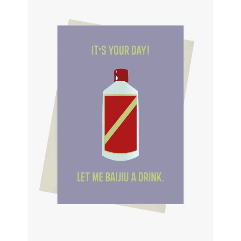 Let Me Baijiu A Drink