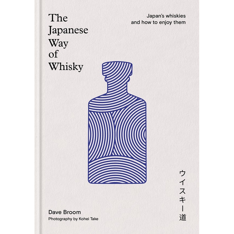 The Japanese Way of Whisky (reissue)