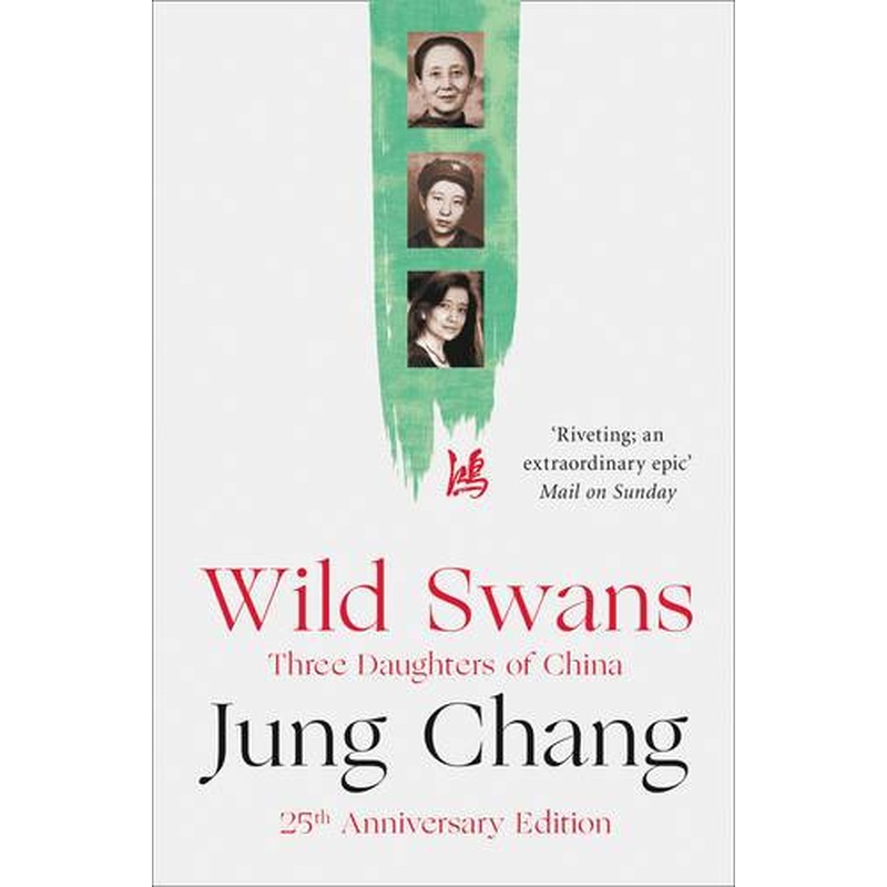 Wild Swans: Three Daughters of China