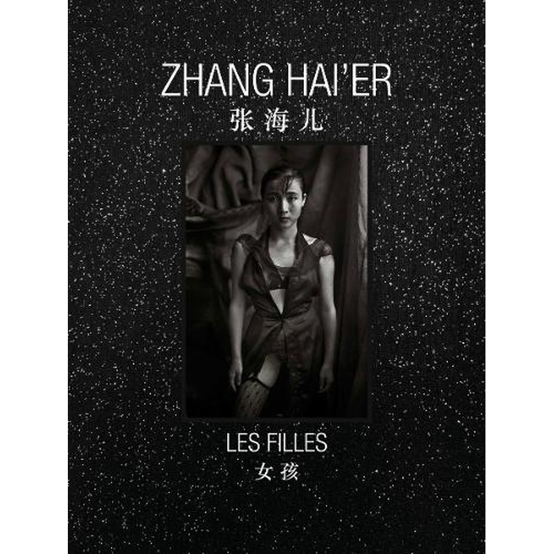 Zhang Haier: Les Filles