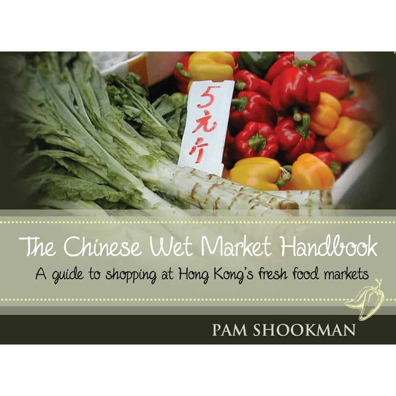 The Chinese Wet Market Handbook