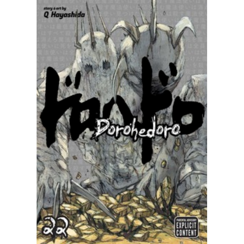 Dorohedoro
