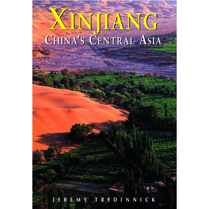 Xinjiang: China'S Central Asia