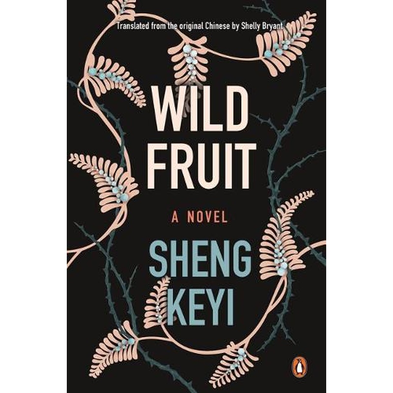 Wild Fruit: A Novel