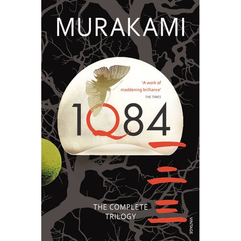 1Q84: Books 1, 2 and 3