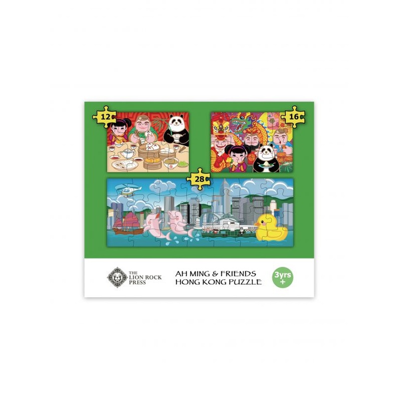 Ah Ming & Friends: 12, 16 & 28 Pcs Puzzle
