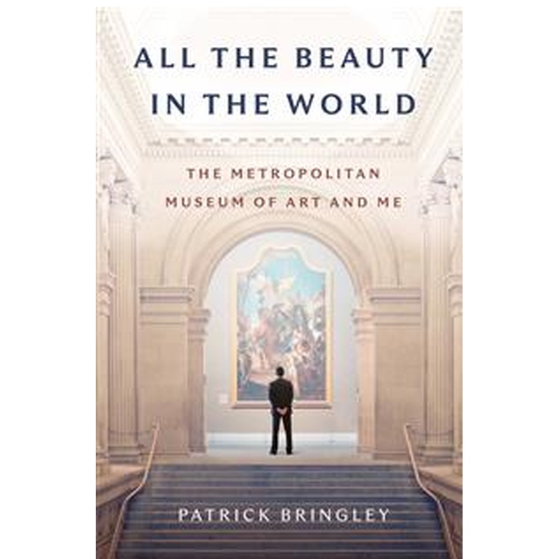 All the Beauty in the World: The Metropolitan Museum of Art and Me (HCU)