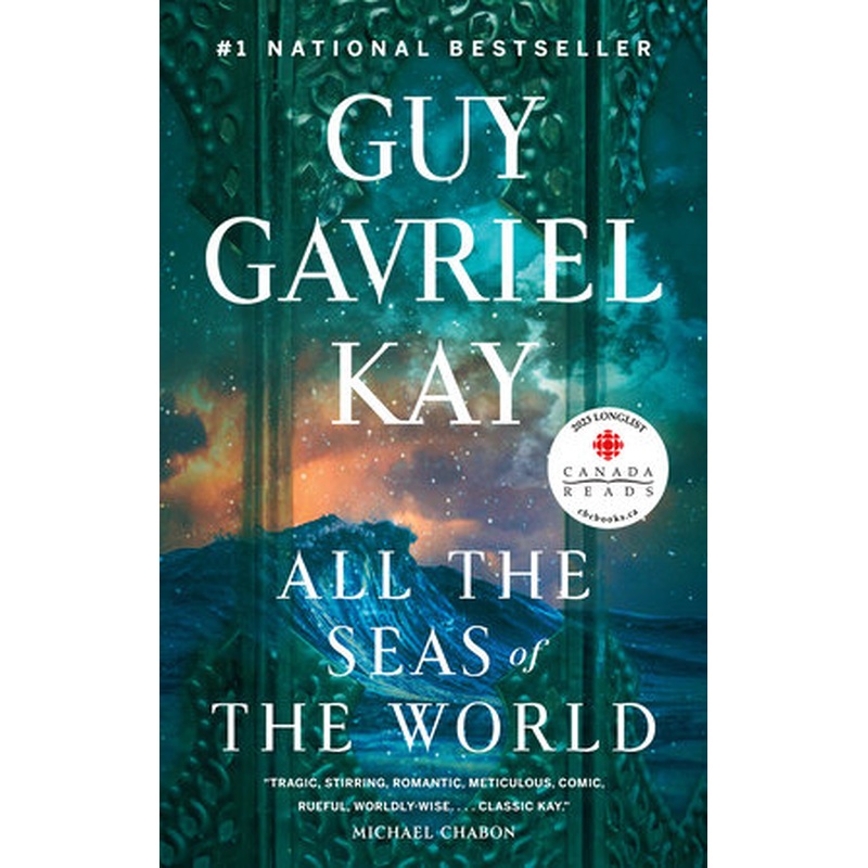 All the Seas of the World