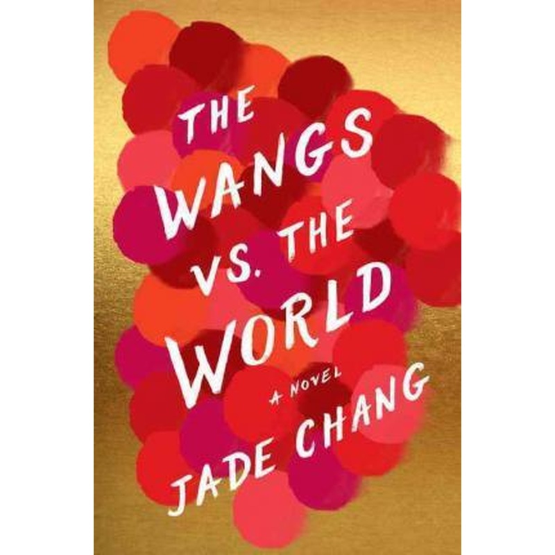 The Wangs vs. the World (U)