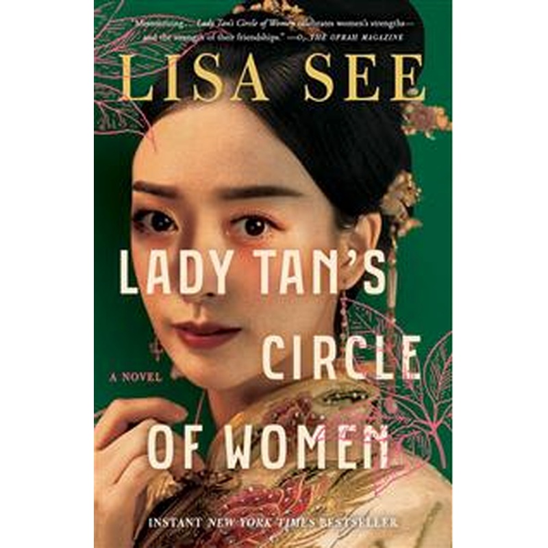 Lady Tan's Circle of Women (U)