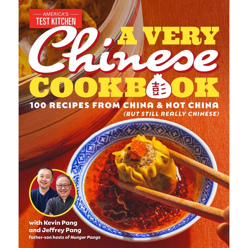 A Very Chinese Cookbook
