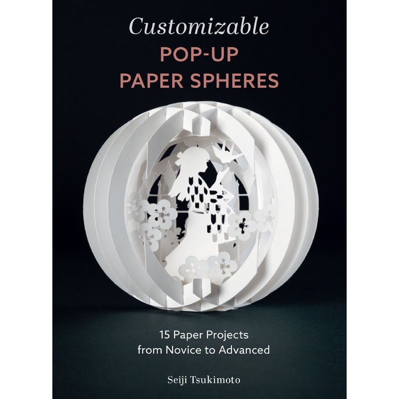 Customizable Pop-Up Paper Spheres