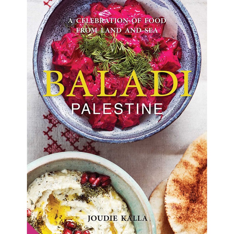 Baladi Palestine (paperback)