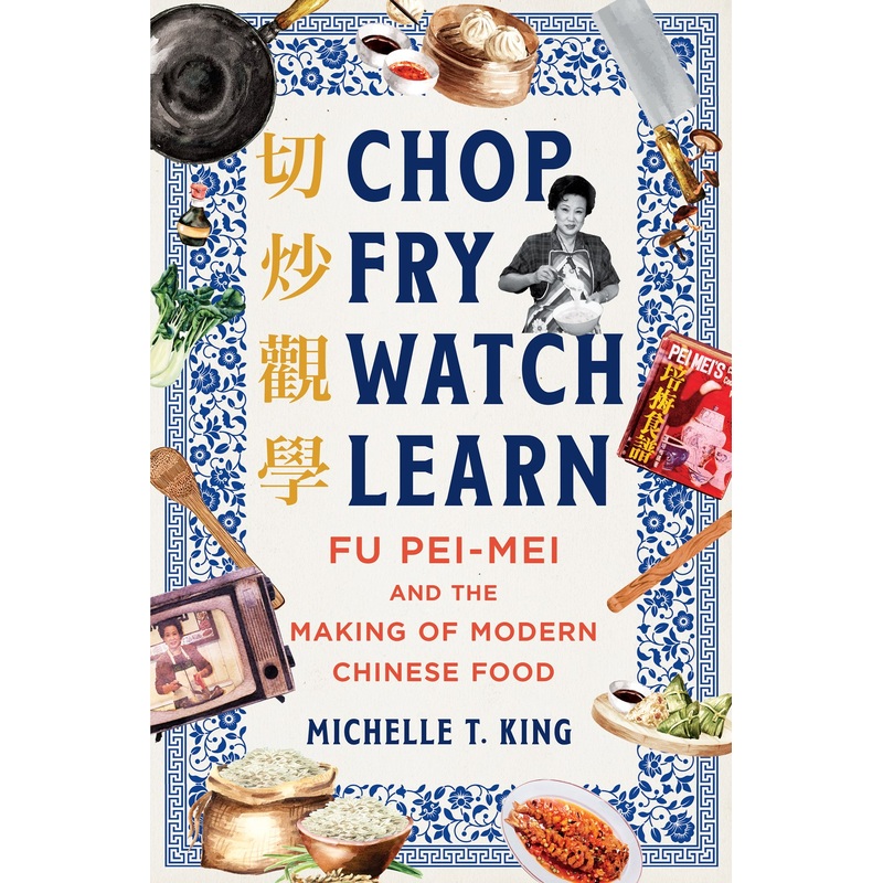 Chop Fry Watch Learn (paperback)