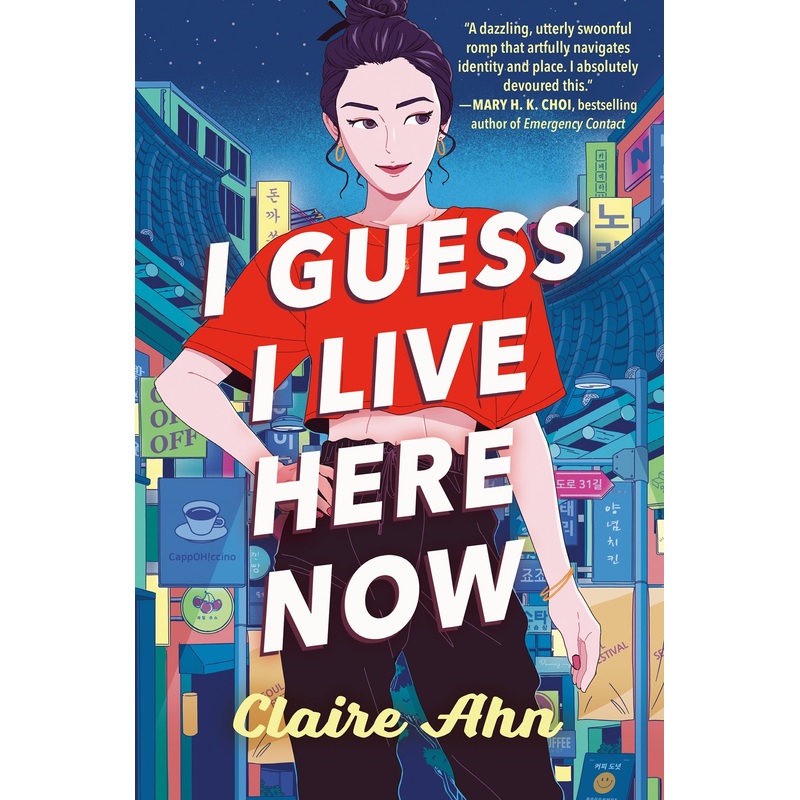 I Guess I Live Here Now (Paperback)