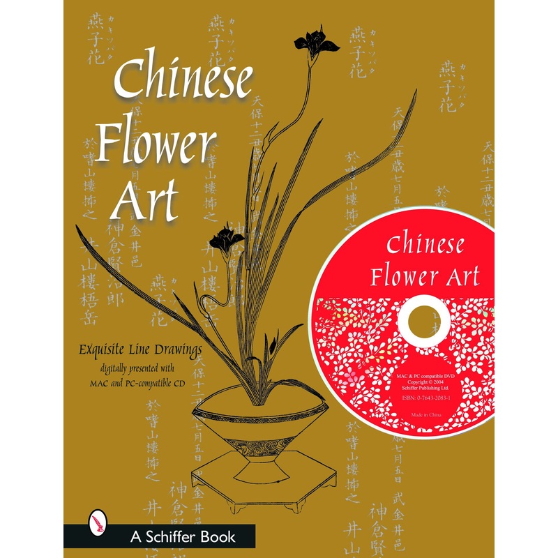 Chinese Flower Art