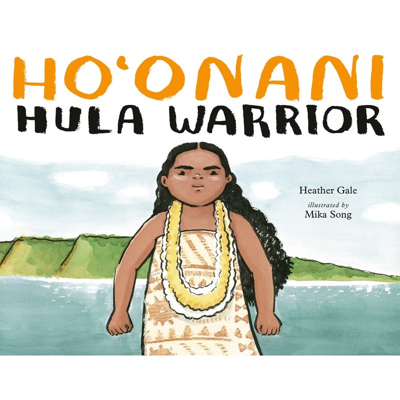 Ho'onani: Hula Warrior
