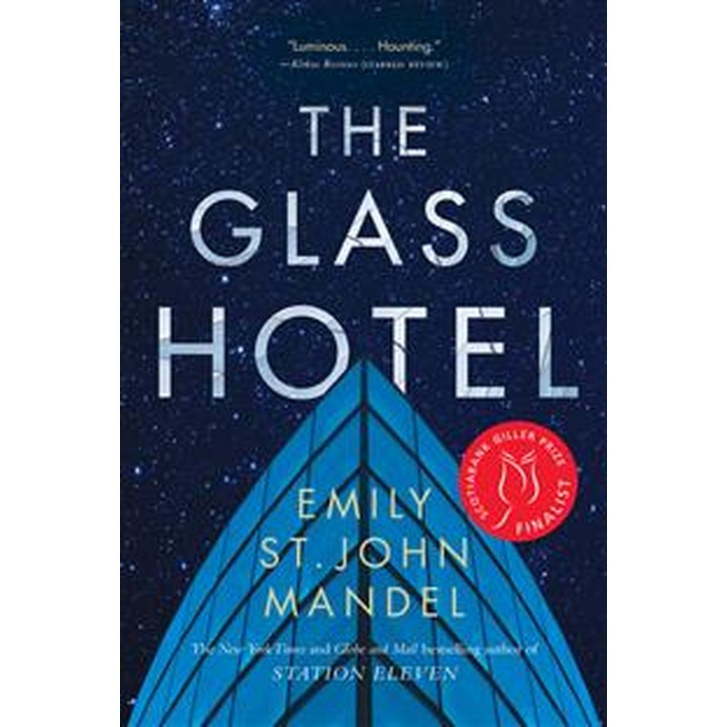 The Glass Hotel (U)