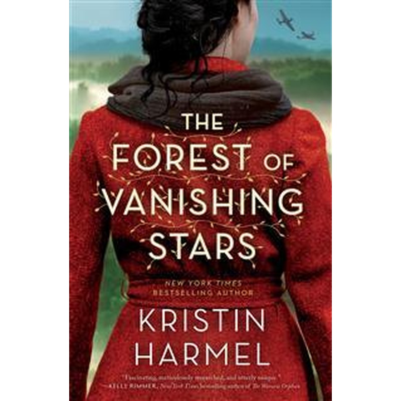 The Forest of Vanishing Stars (U)