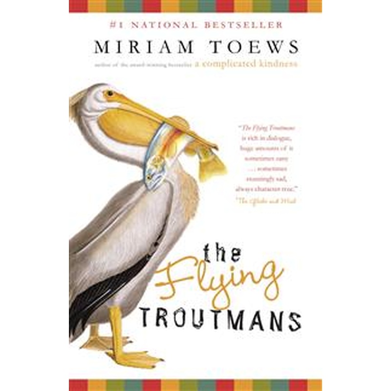 The Flying Troutmans (HCU)