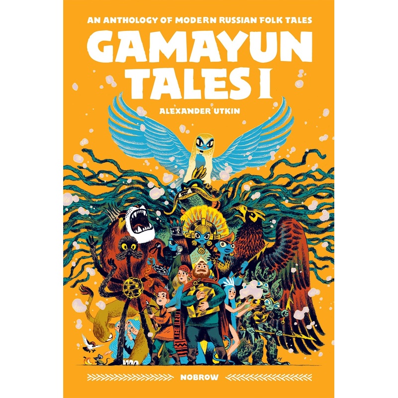 Gamayun Tales 1: An Anothology of Modern Russia Folk Tales