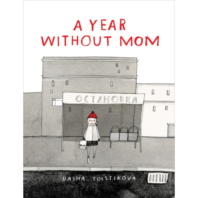 A Year Without Mom