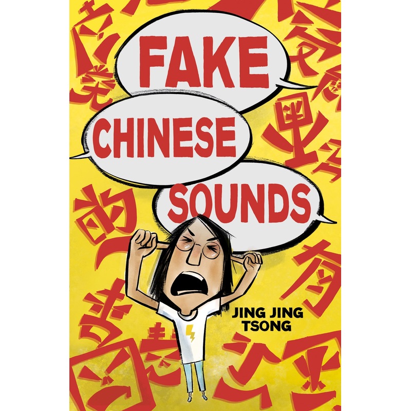 Fake Chinese Sounds