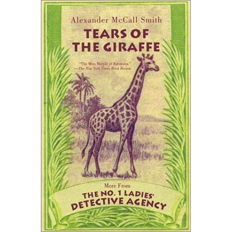 Tears Of The Giraffe (No. 1 Ladies Detective Agency)