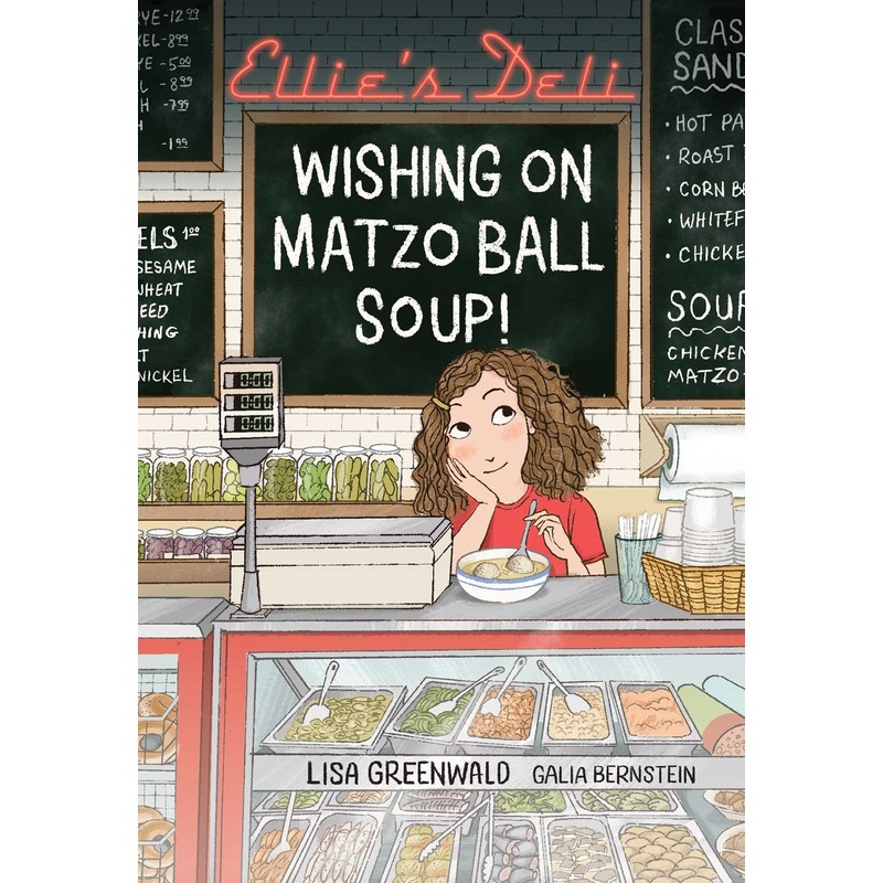 Ellie's Deli: Wishing on Matzo Ball Soup!